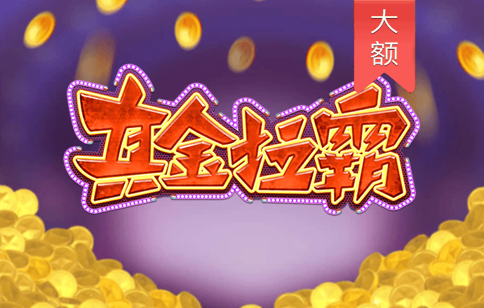 66868体育网页版